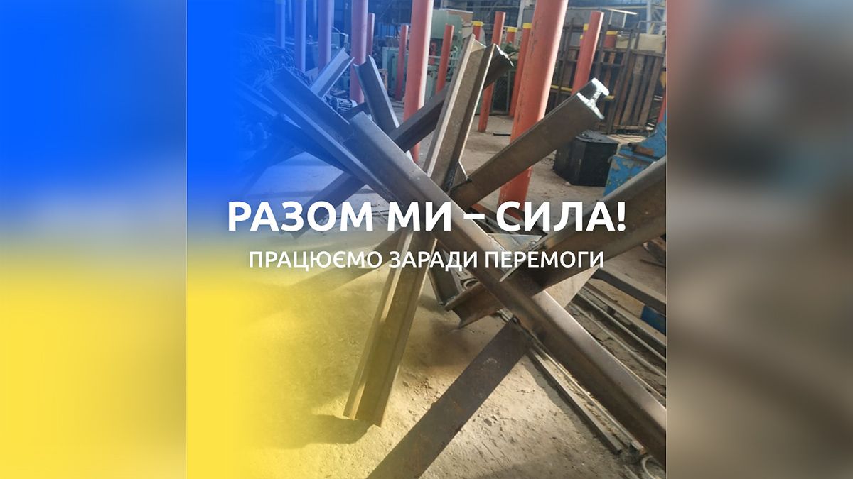 Интерпайп совместно с Фондом Виктора Пинчука собирают средства на нужды ВСУ, терробороны и помощь раненым