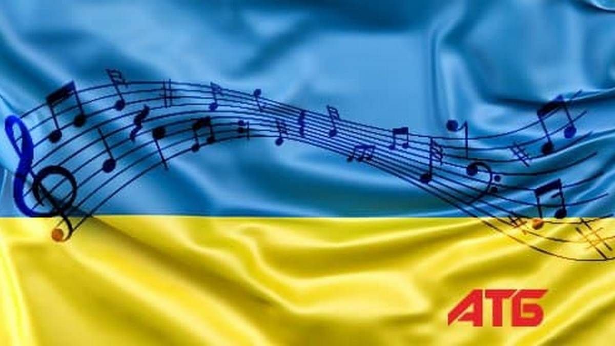 Украинская музыка начала звучать в магазинах "АТБ"