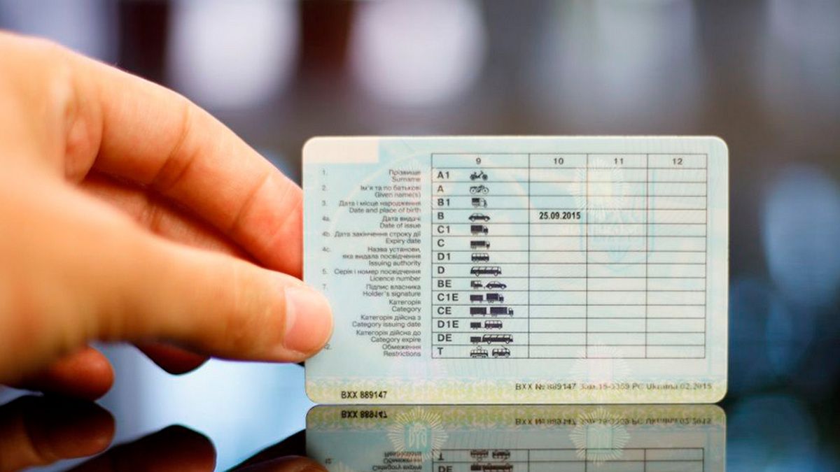 В Украине автоматически продлили срок действия документов, которые истекли