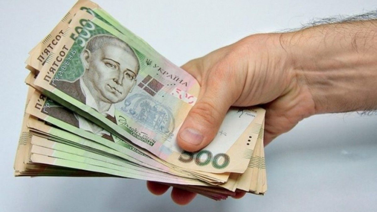 Как осуществляют выплаты в Днепропетровской области в военное время