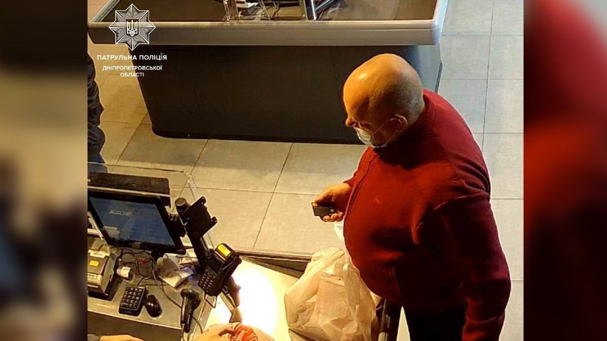 В Днепре задержали мужчину, который пользовался чужими банковскими картами