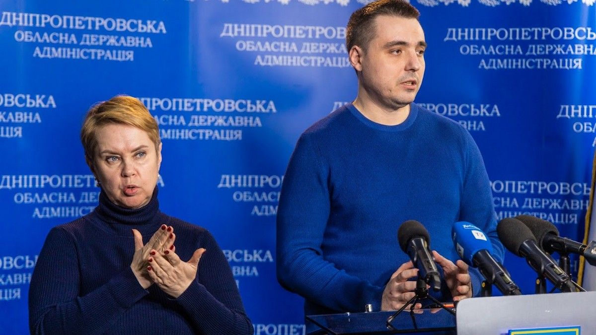 Как жителям Днепропетровской области получить админуслуги во время войны 