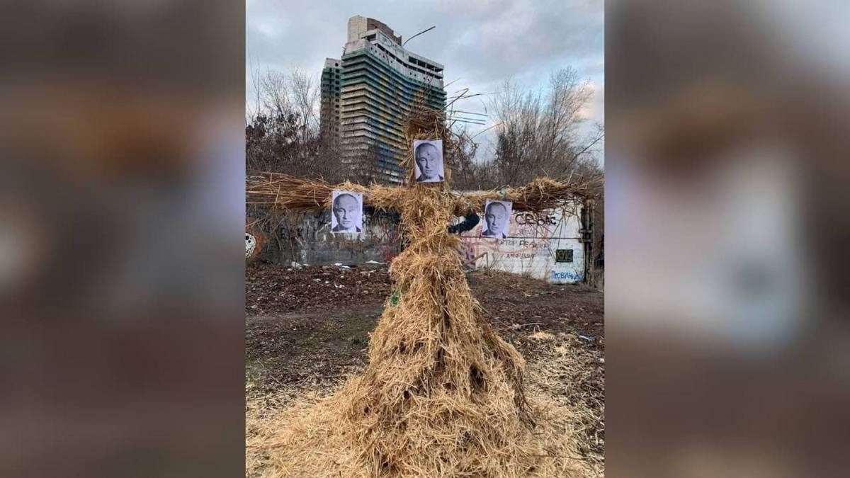 В Днепре на Масленицу сожгли чучело Путина
