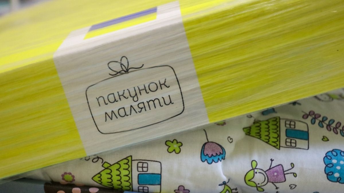 В Днепропетровской области все новоиспеченные мамы могут получить «пакунки малюка» или денежную компенсацию