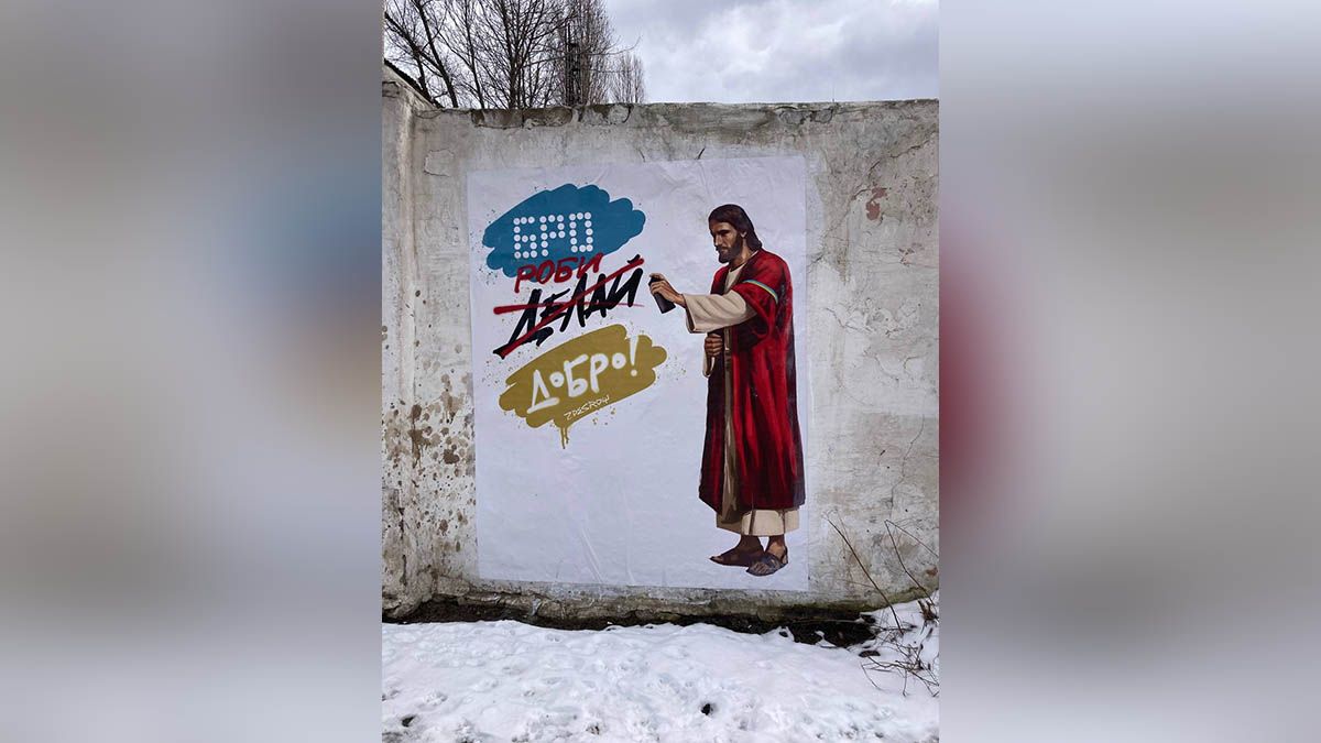 В Днепре на проспекте Поля появился добрый стрит-арт с Иисусом