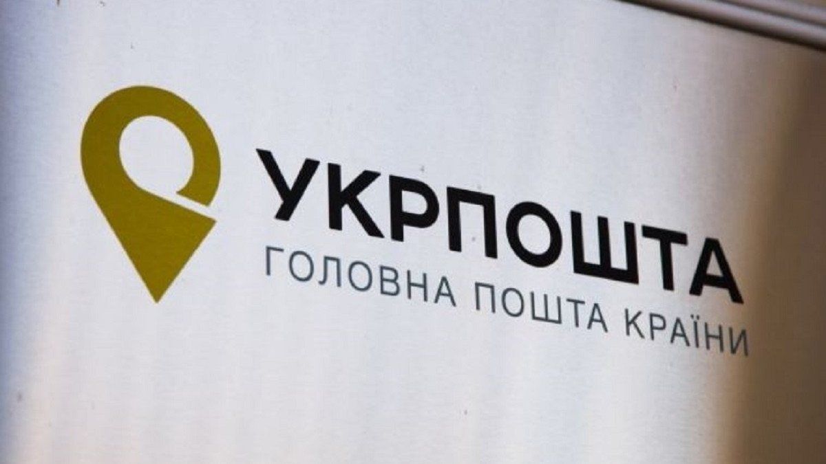 Кто победил в конкурсе от «Укрпошти» на лучший эскиз марки «Русский военный корабль, иди на#уй!»