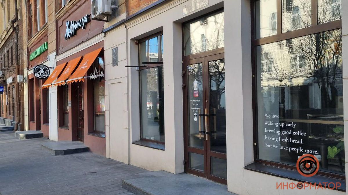 Днепр и область сосредоточатся на переходе к экономике военного времени и укреплении критической инфраструктуры