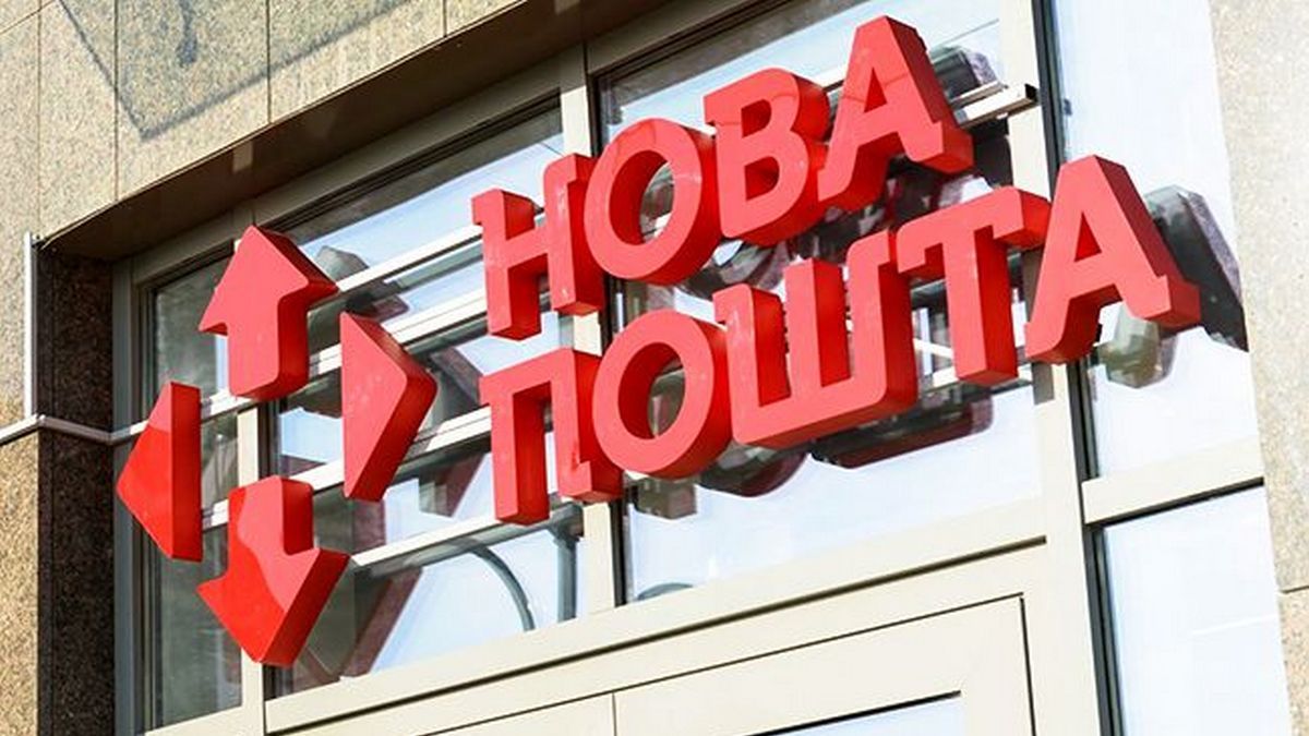Как узнать информацию о работающих отделениях «Нової Пошти»