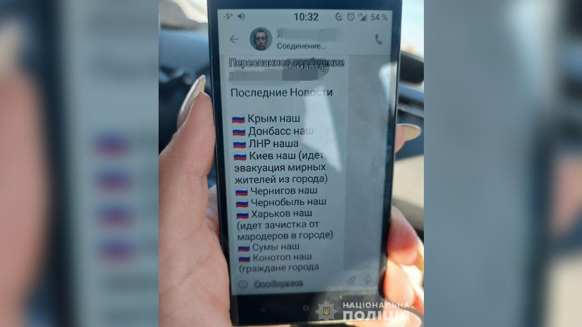 В Днепре и области за сутки задержали 9 человек по подозрению в сотрудничестве с рф