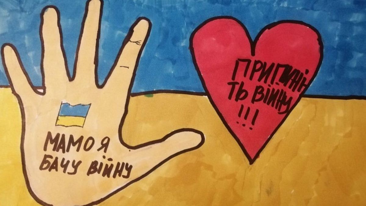 В Украине запустили NFT-проект помощи детям, которые пострадали от войны