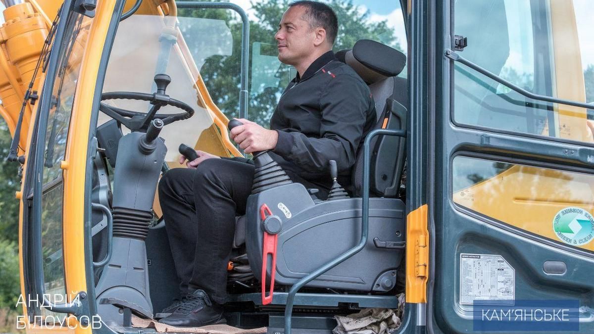 Андрей Белоусов поздравил коммунальщиков Каменского с профессиональным праздником