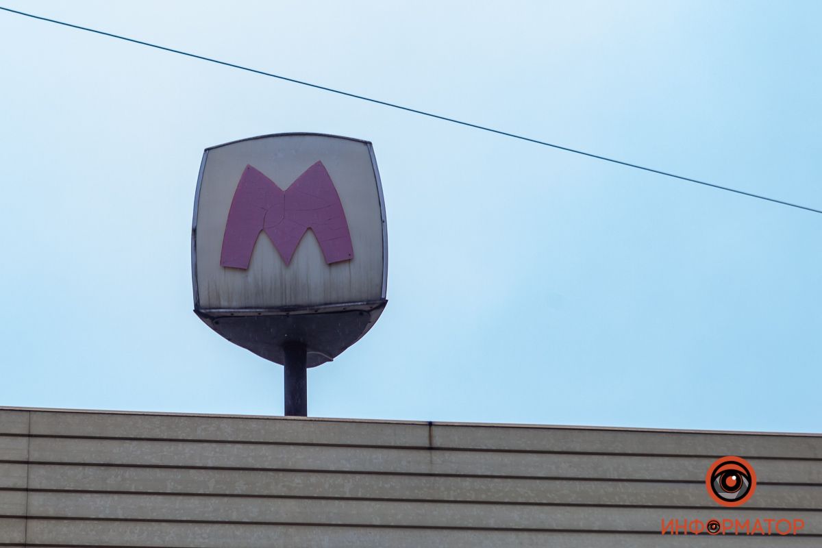 С понедельника в Днепре изменятся графики работы метро и нескольких автобусных маршрутов