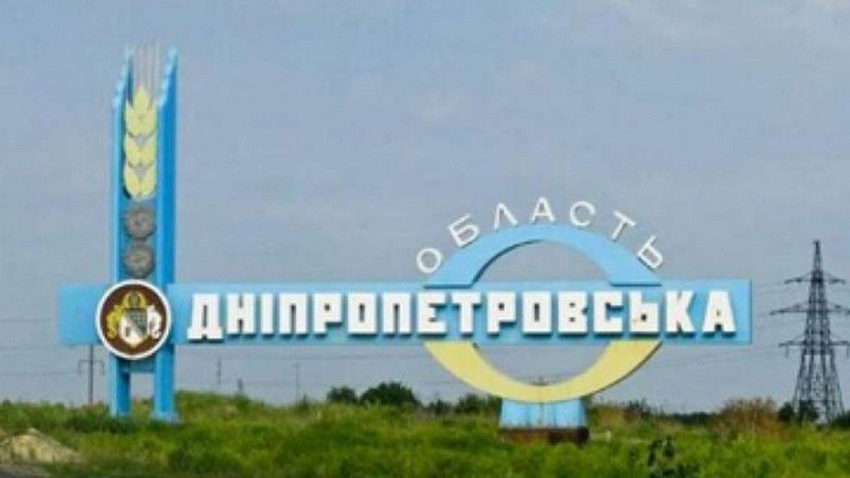 Враг нанес ракетный удар по окрестностям Никополя