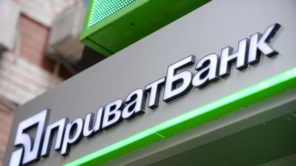 Сбой в работе "ПриватБанка": будут недоступны некоторые сервисы и функции