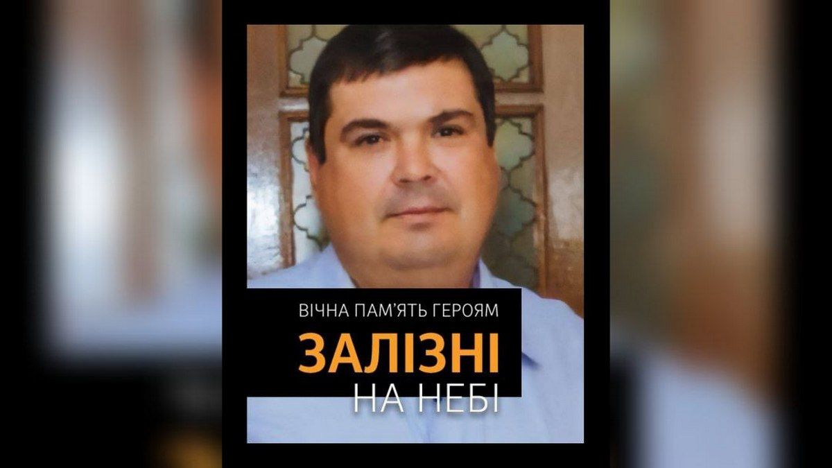 В Днепропетровской области во время обстрела погиб машинист, который проработал 25 лет на железной дороге