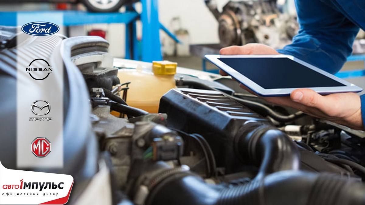 Автомобильные сервисные центры компании "Авто-Импульс" работают