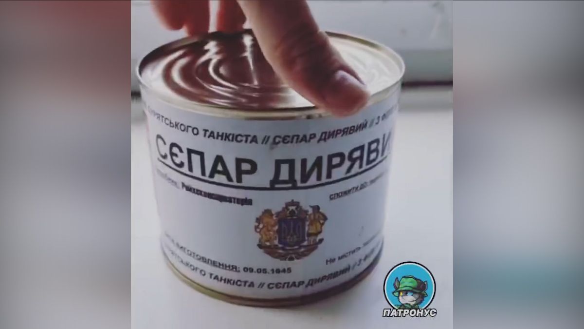 В Днепре разыгрывают "тушенку из сепаратистов", которая засветилась в пропаганде рф