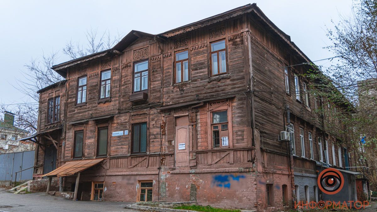 В Днепре могут снести столетний деревянный дом времен Екатеринослава