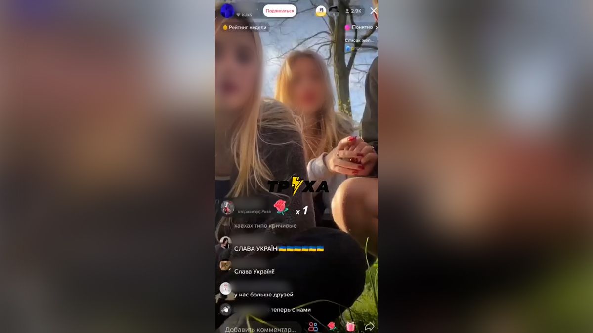 В Днепре школьницы прославляли россию в прямом эфире: их нашли полицейские