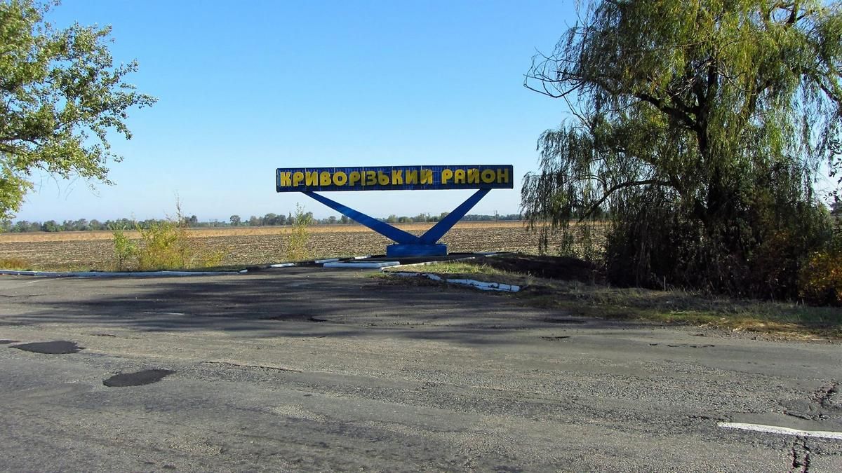 Враг обстрелял окрестности сел в Криворожском районе