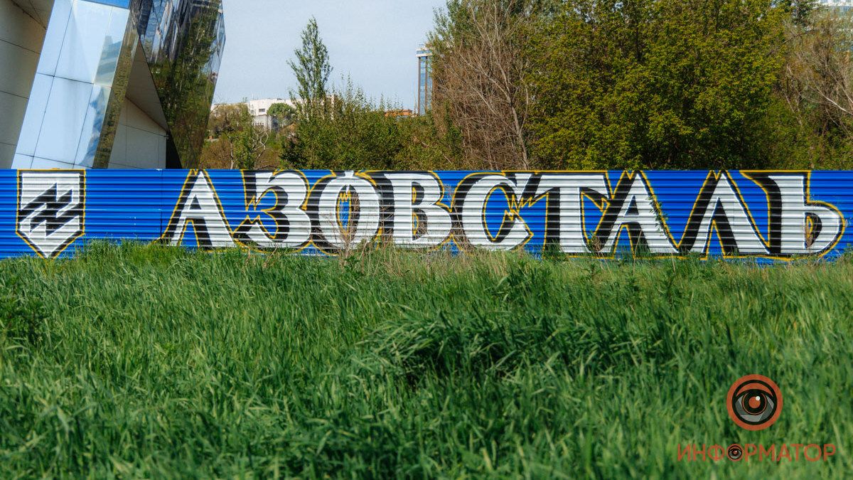 В Днепре появился мурал в поддержку Защитников Мариуполя