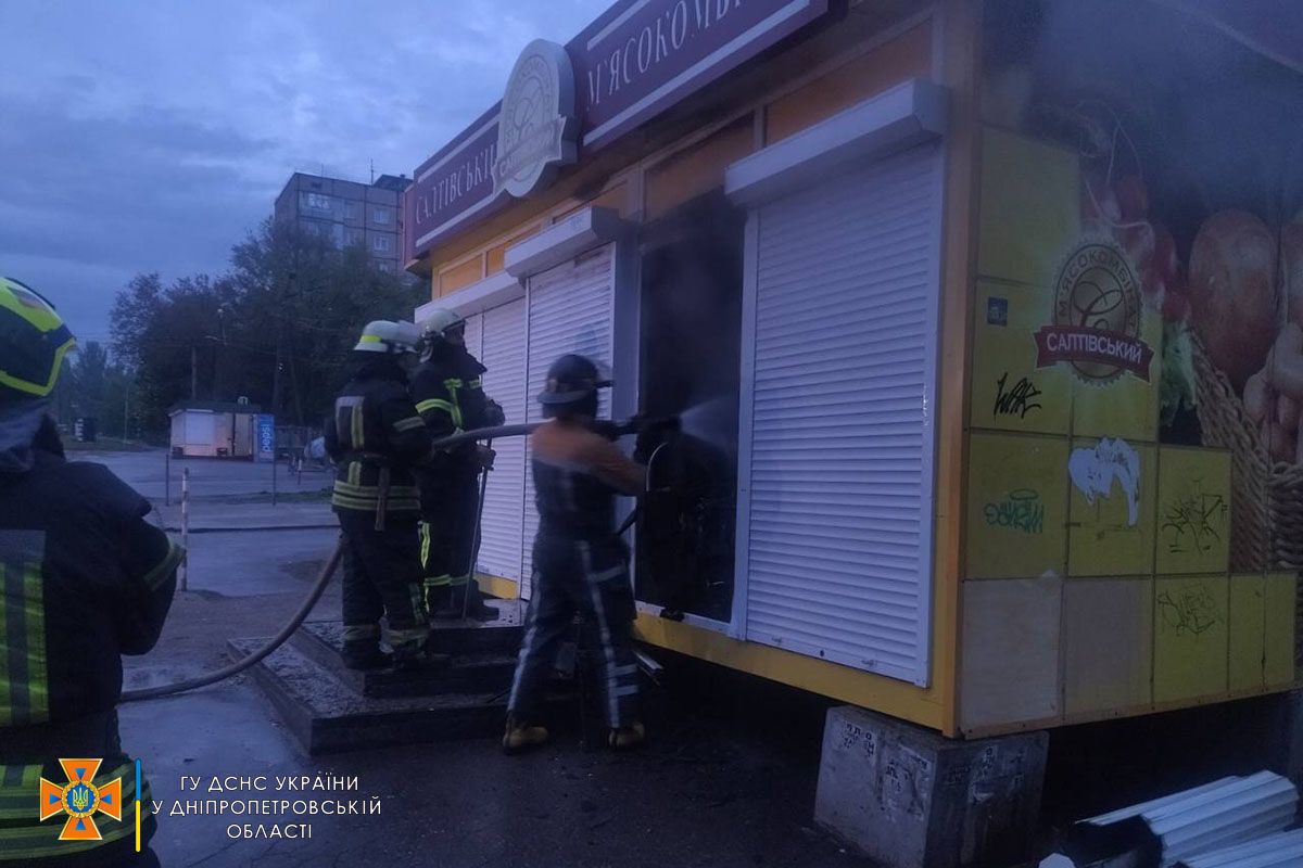 В Кривом Роге ночью горел магазин