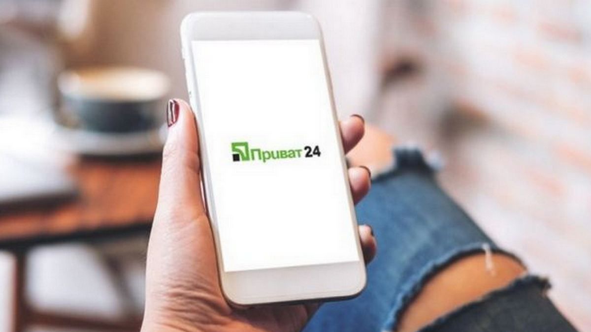 В "Приват24" возобновили продажу билетов на поезда