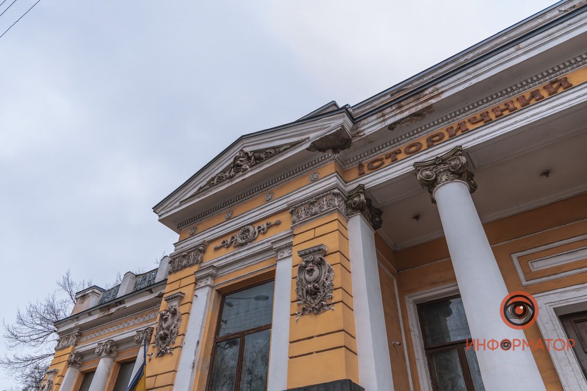 В Днепре к Международному дню музеев покажут иммерсионное представление и проведут благотворительную акцию