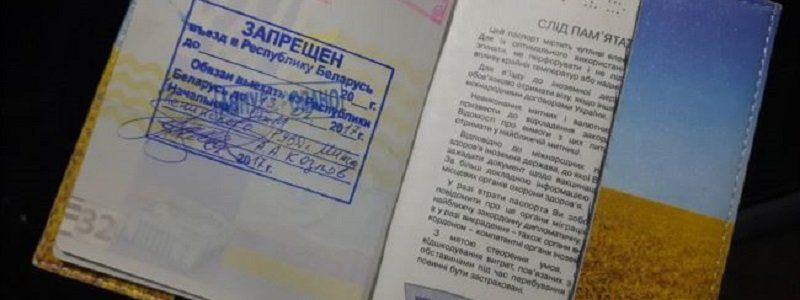 Быть или не быть: что решила Беларусь в отношении Сергея Жадана