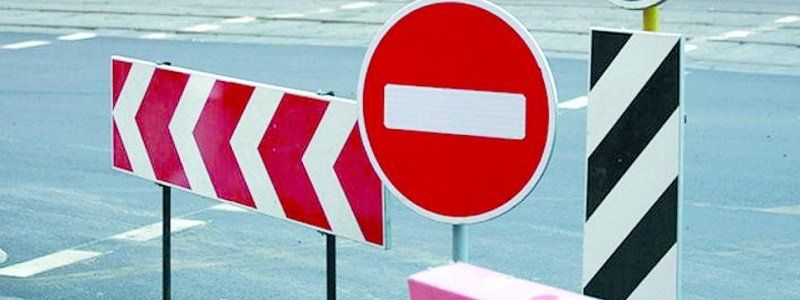 В Днепре частично перекроют Сичеславскую Набережную