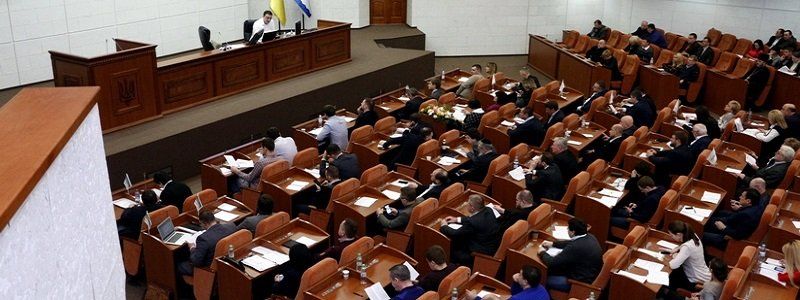 Стипендии, блокада угля и борьба за права животных: итоги 18 сессии горсовета Днепра (ФОТО)
