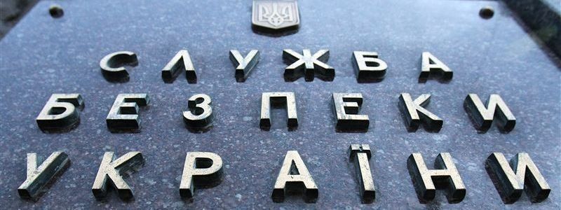 СБУ опубликовала документы о замалчивании Голодомора в Украине (ФОТО)