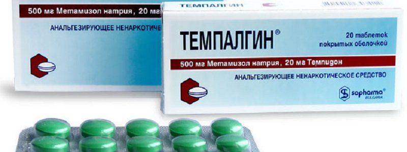 Популярное обезболивающие теперь под запретом в Украине