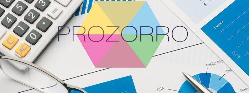 Доступно о Prozorro: ответы на главные вопросы (ИНТЕРВЬЮ)