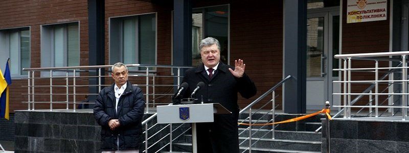 Больницы и строительство метрополитена: что делал Петр Порошенко в Днепре