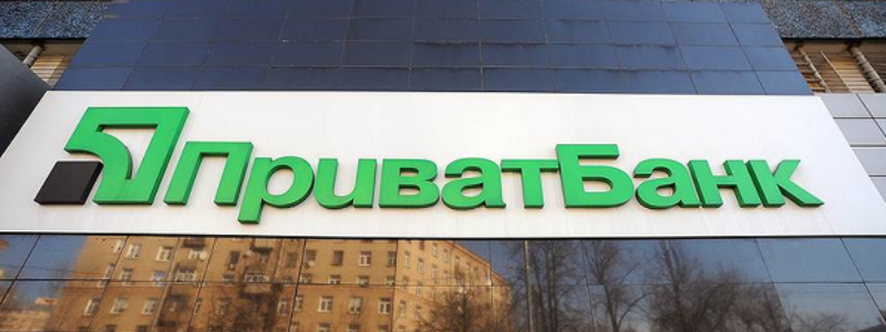 ПриватБанк предупреждает о спам-атаке на почтовые ящики украинцев