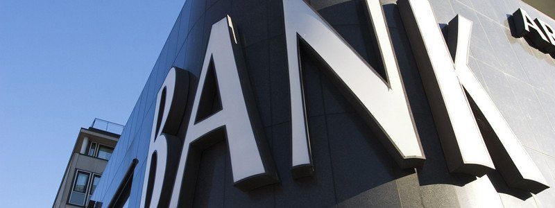 НБУ признал неплатежеспособным еще один банк