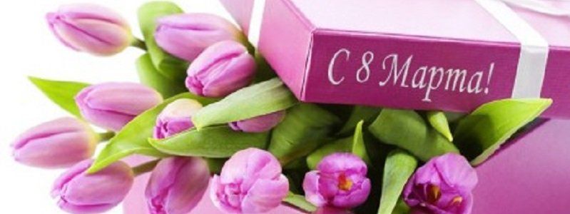 Какой будет погода в Днепре в праздник 8 марта: стоит ли ожидать солнце и тепло