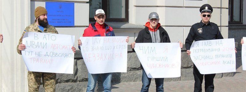 Что жители Днепра думают по поводу легализации оружия в Украине