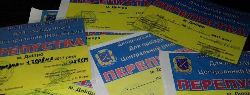 Мэр Днепра запретил всем автомобилям проезд по Новому мосту