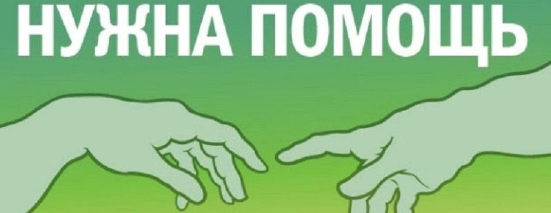 В Днепре более трех месяцев ищут пропавшего мужчину
