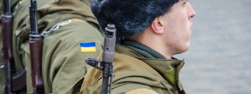 В Днепре и области стартует весенний призыв: срочники не будут проходить службу в зоне АТО
