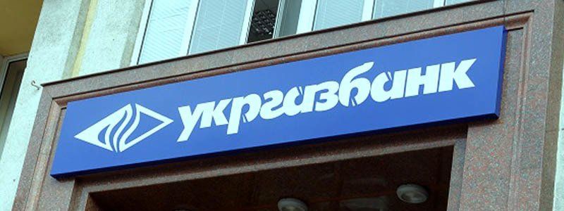В Украине появятся новые экологически чистые банковские карточки