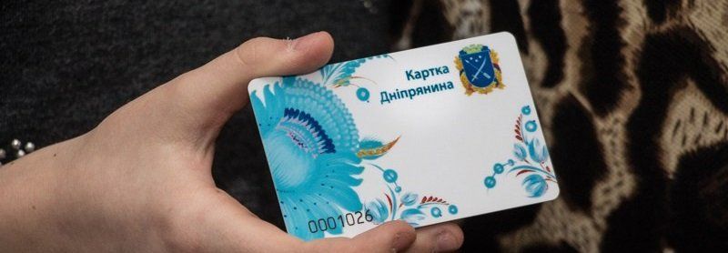 В Днепре вручили первые карточки горожанина семьям погибших воинов АТО