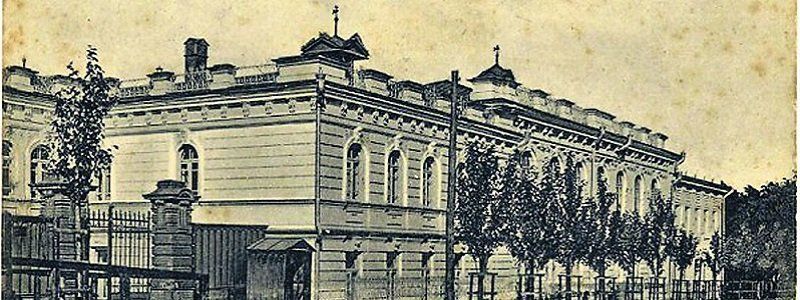 Было - стало: Екатеринослав на открытках ХІХ века и Днепр сейчас