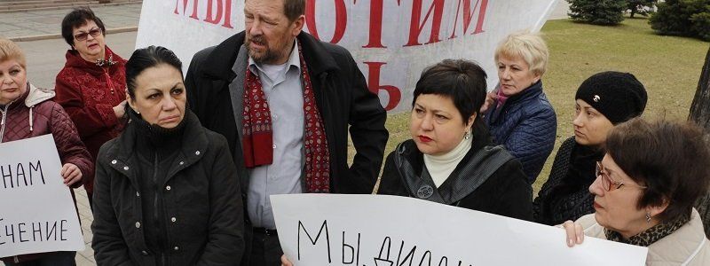 Жизнь на волоске: возле ОГА состоялся митинг диализных пациентов