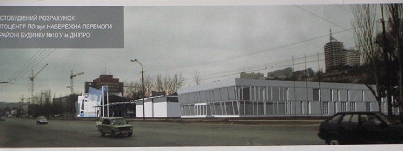 На Победе появится автоцентр и "зеленая" зона