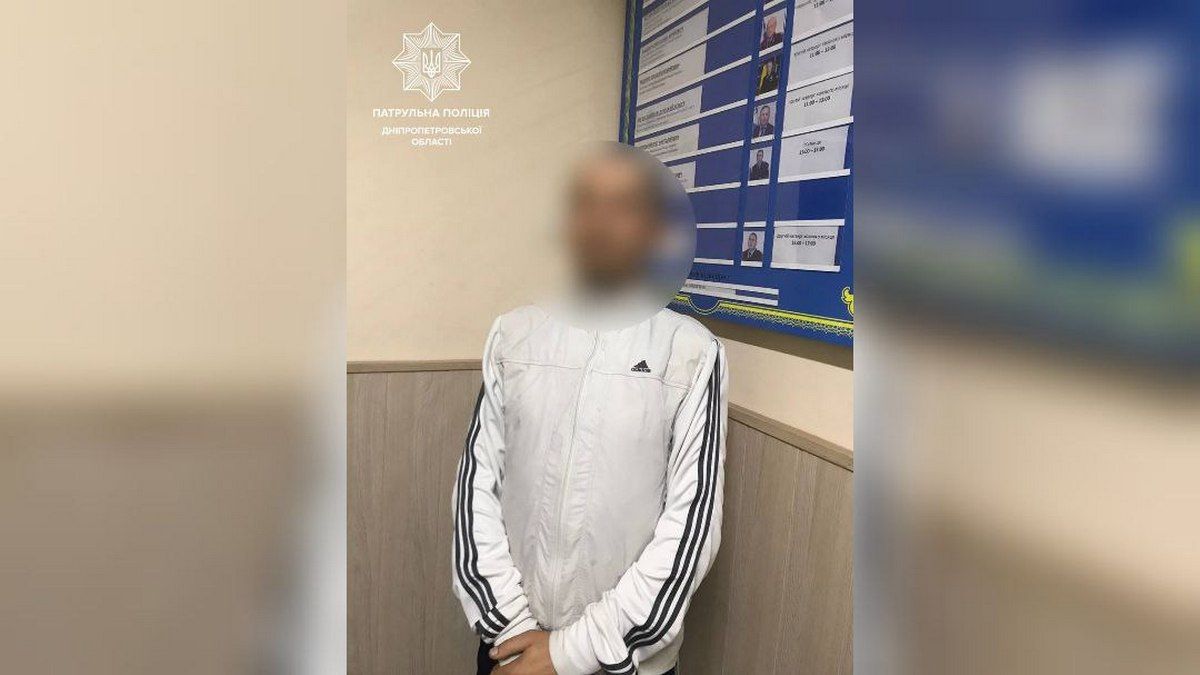 В Днепре мужчина ограбил 12-летнюю девочку