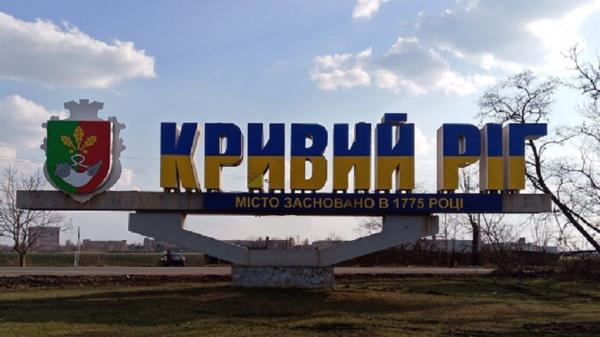 "Сильные разрушения": враг ударил ракетами по промышленному предприятию в Кривом Роге