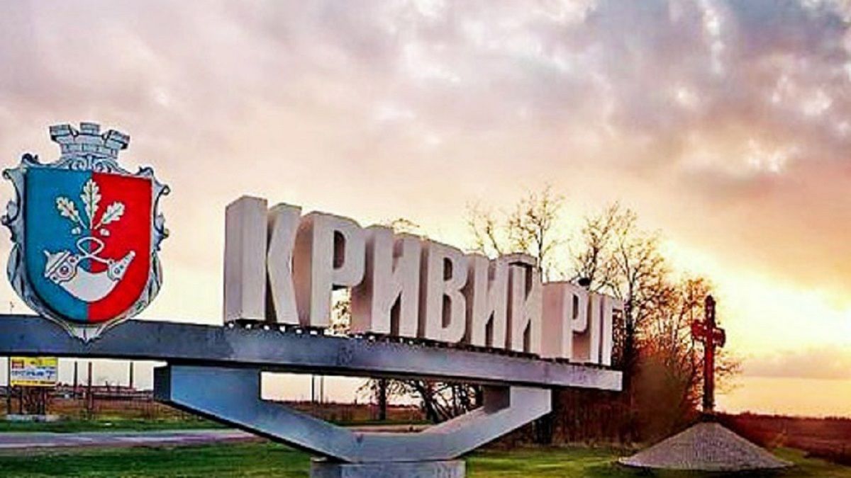 В Кривом Роге удары вражеских ракет разрушили промышленное предприятие: начали расследование